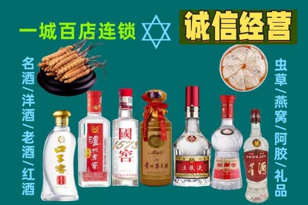 沾化区回收五粮液酒瓶