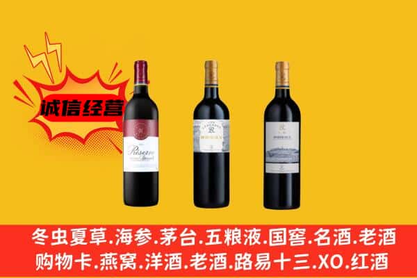 沾化区上门回收拉菲价格