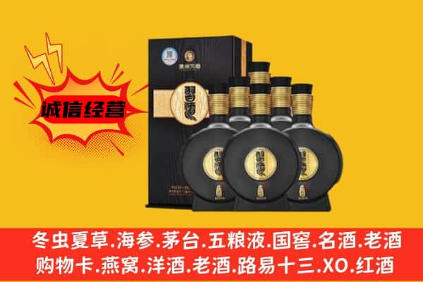 沾化区上门回收习酒价格