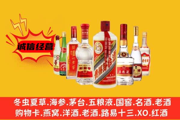 沾化区回收老名酒