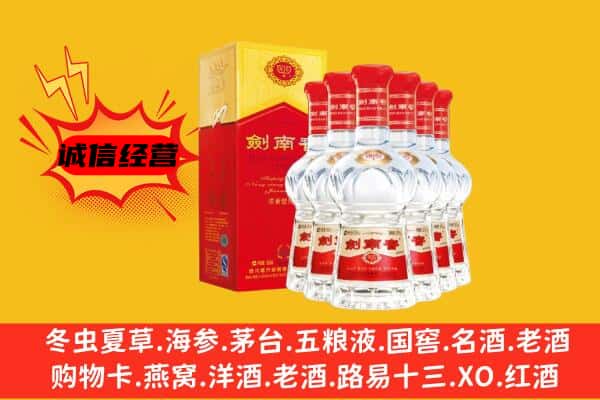 沾化区上门回收水晶剑价格