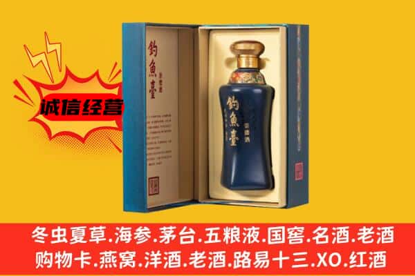 沾化区上门回收钓鱼台价格