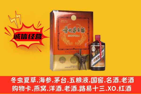 沾化区回收精品茅台酒