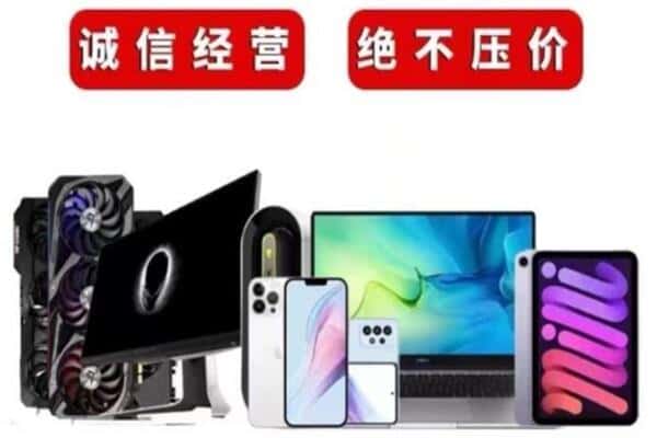 沾化区回收音响